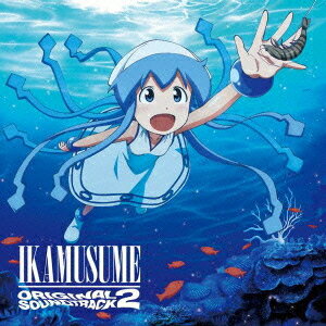 IKAMUSUME ORIGINAL SOUNDTRACK2[CD] / アニメサントラ