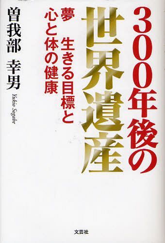300ǯ仺 ̴ɸȿΤη[/] (ñܡå) / /