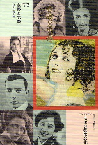 쥯󡦥Իʸ 72 [/] (ñܡå) / ʸ