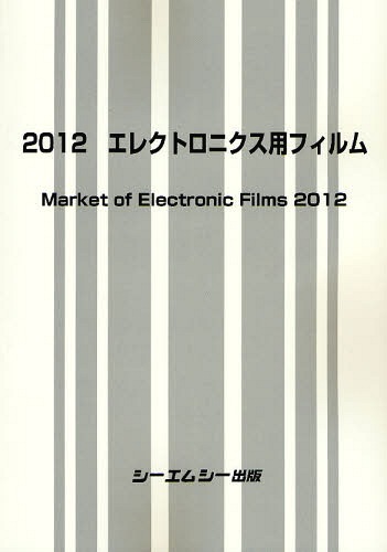 쥯ȥ˥ѥե 2012[/] (ñܡå) / ॷ