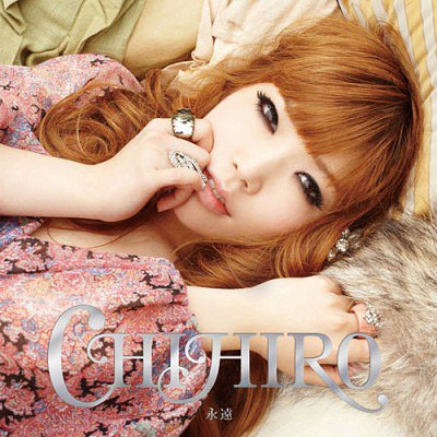 永遠 feat. Tarantula from スポンテニア[CD] / CHIHIRO