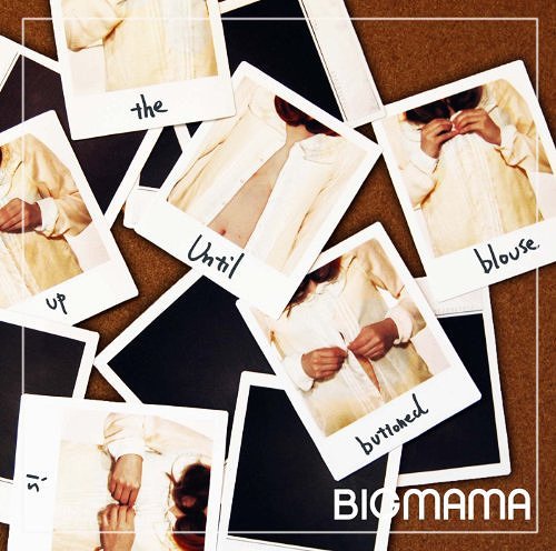 君がまたブラウスのボタンを留めるまで[CD] / BIGMAMA