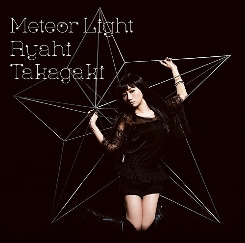 Meteor Light[CD] [通常盤] / 高垣彩陽