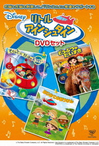 ディズニーDVDセット リトル・アインシュタイン[DVD] DVDセット / ディズニー