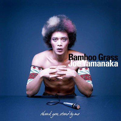 BAMBOO GRASS[CD] / ジョー山中