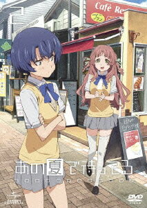 楽天市場】あの夏で待ってる dvd boxの通販