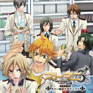 ご注文前に必ずご確認ください＜商品説明＞ディースリー・パブリッシャーが贈る、女性向け新作恋愛ADVゲーム「ストマニ 〜Strobe☆Mania〜」初のドラマCD。豪華声優陣が集合する、ファン必聴の内容!! ジャケットはゲームのキャラクターデザインを手掛ける松本青氏による描き下ろし仕様。＜収録内容＞Prologue / 細谷佳正鍋パーティー開催!? / 細谷佳正松坂牛を求めて / 細谷佳正お鍋の準備中! / 細谷佳正いただきまーす♪ / 細谷佳正彼女を送って帰るのは…? / 細谷佳正帰り道〜神楽尽の場合〜 / 細谷佳正帰り道〜如月敬吾の場合〜 / 宮田幸季帰り道〜西城弥生の場合〜 / 島?ア信長帰り道〜桐生正宗の場合〜 / 近藤隆帰り道〜六鹿律の場合〜 / 鈴木千尋帰り道〜夏目隼人の場合〜 / 小西克幸＜アーティスト／キャスト＞宮田幸季(出演者)　近藤隆(出演者)　小西克幸(出演者)　鈴木千尋(出演者)　細谷佳正(出演者)＜商品詳細＞商品番号：KDSD-528Drama CD / Stomani - Strobe Mania - Drama CD - Fuyu no Gochiso Scrambleメディア：CD発売日：2012/01/25JAN：4560372441062「ストマニ 〜Strobe☆Mania〜」ドラマCD〜冬のご馳走スクランブル[CD] / ドラマCD2012/01/25発売