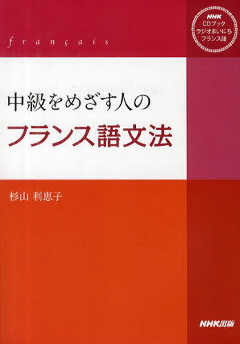 CD֥å ᤶͤΥե󥹸ʸ[/] (NHK) (ñܡå) / û/