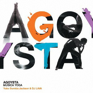 AGOYISTA MUSICA YOGA[CD] [CD+DVD] / オムニバス