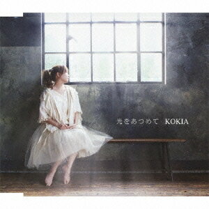 3D˥᡼إɥåȥϥå θˡټ: 򤢤Ĥ[CD] / KOKIA