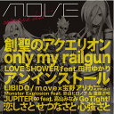 anim.o.v.e BEST[CD] [CD+DVD] / m.o.v.e