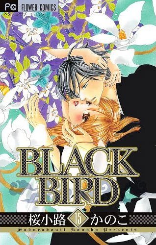 BLACK BIRD[{/G] 15 (t[R~bNX) (R~bNX) / Ĥ/