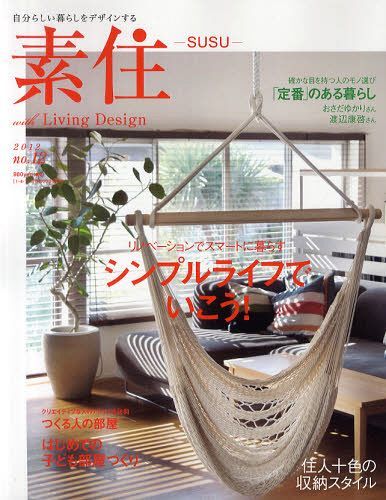 ǽSUSU- ʬ餷餷ǥ󤹤 no.12(2012)[/] (Musashi) (ñܡå) / ե¢