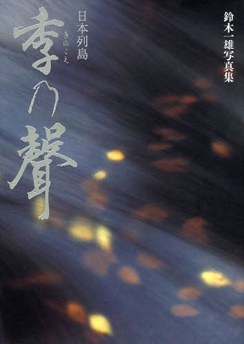 絨ǵ ڰͺ̿[/] (ñܡå) / ڰͺ/