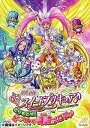 ご注文前に必ずご確認ください＜商品説明＞世界から音楽がうばわれた!? プリキュアとみんなの絆で奇跡のメロディをとりもどせ! 毎週日曜あさ8:30〜放送中の「スイートプリキュア♪」の劇場版がDVDで登場! プリキュア映画シリーズ初のテレビシリーズとの連動型で、満を持して登場した新プリキュア・キュアミューズがキーパーソンとして大活躍。親子の絆、そしてプリキュアの絆の力が世界を救う感動ストーリー! ——”ハミィたちの故郷、音楽の国「メイジャーランド」で、大事件! ある日突然、音楽が消えてしまったの! 音楽をうばったのはアフロディテさまだっていうけれど、本当なの? この事件にはきっと裏があるはず。みんなを悲しませるなんて、絶対許せない! この世界の音楽はきっととり戻すんだから!” 聴覚障がい者用日本語字幕(本編のみ)有り。リーフレット封入。特装版は、特製ミニジグゾーパズル封入。＜収録内容＞映画スイートプリキュア♪ とりもどせ!心がつなぐ奇跡のメロディ♪＜アーティスト／キャスト＞高梨康治　小清水亜美　折笠富美子　高橋晃　池田洋子　東堂いづみ＜商品詳細＞商品番号：TCBD-59Animation / Suite Precure: Torimodose! Kokoro ga Tsunagu Kiseki no Melody (Suite PreCure: Take it back! The Miraculous Melody that Connects Hearts!) [Special Edition] [Blu-ray]メディア：Blu-ray収録時間：71分リージョン：freeカラー：カラー発売日：2012/03/21JAN：4571390724754映画スイートプリキュア♪ とりもどせ! 心がつなぐ奇跡のメロディ♪[Blu-ray] [特装版] [Blu-ray] / アニメ2012/03/21発売