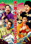 ФӡĻ饤DVD[DVD] 2 / ФӡĻ