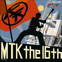 NHK 大 天才テレビくん MTK the 16th CD / キッズ