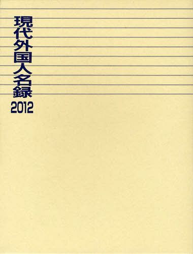 峰̾Ͽ 2012[/] (ñܡå) / ĳ/