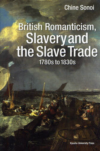 British Romanticism Slavery and the Slave Trade 1780s to 1830s (単行本・ムック) / ChineSonoi/〔著〕