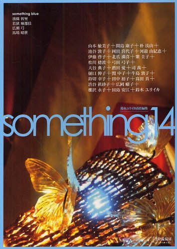 something 14[/] (ñܡå) / ڥꥤ/ǤԽ /̤ۤ