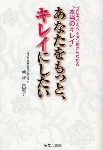ʤäȡ쥤ˤ ץƥƥ狼Υ쥤[/] (ñܡå) / ߷ت