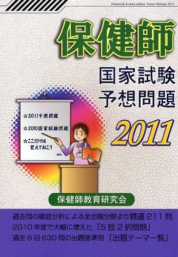 2011 ݷ Ȼͽ[/] (ñܡå) / ݷն鸦