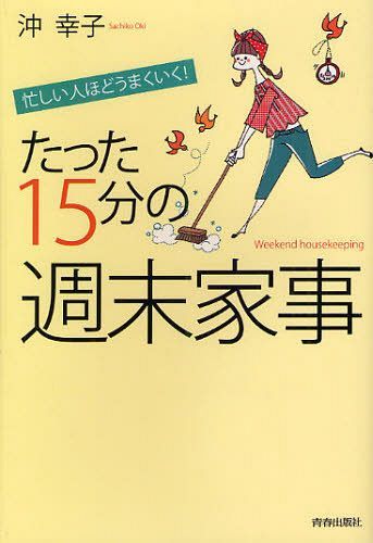 ä15ʬΡֽȻ ˻ͤۤɤޤ![/] (ñܡå) / /