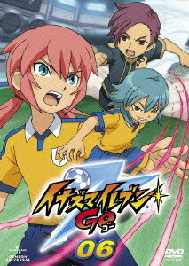 イナズマイレブンGO[DVD] 06 / アニメ