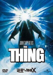 遊星からの物体X[DVD] [廉価版] / 洋画