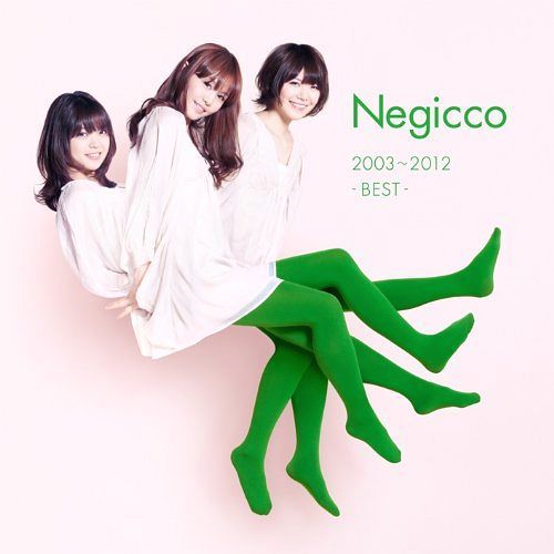 Negicco 2003～2012 -BEST-[CD] / Negicco