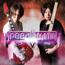 SPEED VIOLATION[CD] / SPEED VIOLATION