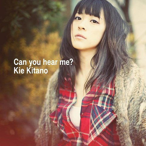 Can you hear me?[CD] [DVD付初回限定盤/ジャケットA] / 北乃きい