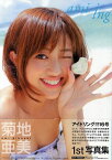 ami‐ing 菊地亜美1st写真集[本/雑誌] (TOKYO NEWS MOOK 通巻273号) (単行本・ムック) / 小池伸一郎