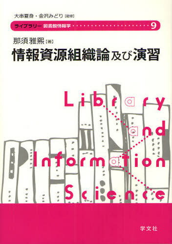 ȿڤӱ齬[/] (饤֥꡼޽۾) (ñܡå) / ܲ