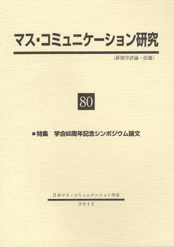 ޥߥ˥󸦵 80[/] (ñܡå) / ܥޥߥ˥ز/Խ