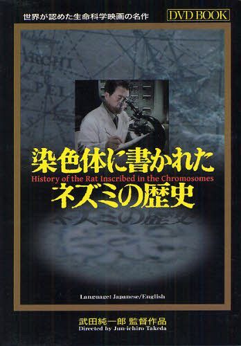 Τ˽񤫤줿ͥߤ[/] (DVD) (ñܡå) / 