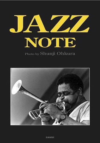 JAZZ NOTE[本/雑誌] (単行本・ムック) / 大倉舜二/著