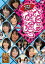 なにわなでしこ[DVD] Vol.4 / NMB48