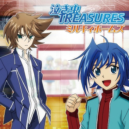 TVアニメ『カードファイト!! ヴァンガード』新ED主題歌: 泣き虫TREASURES[CD] / ミルキィホームズ