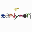 光[CD] / andymori