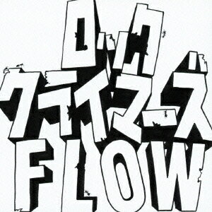 ロッククライマーズ[CD] / FLOW