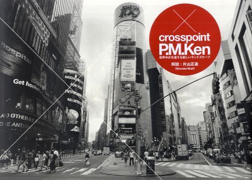 crosspoint[{/G] (Ps{EbN) / P.M.Ken/kBel