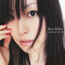 ...and you will find me CD / Ryu Miho