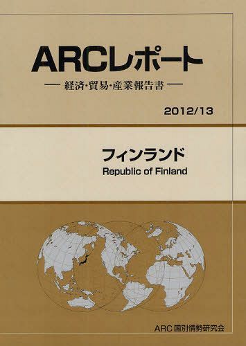 ե 2012/13ǯ[/] (ARCݡȡкѡǰס) (ñܡå) / ARC̾/Խ