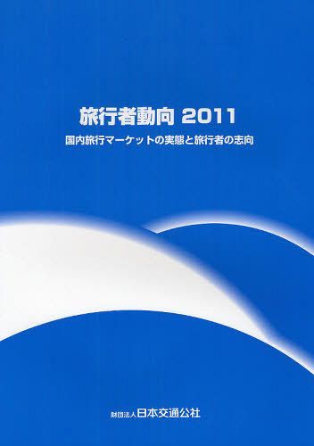 ιԼư 2011[/] (ñܡå) / ̸ܸҴѸʸ