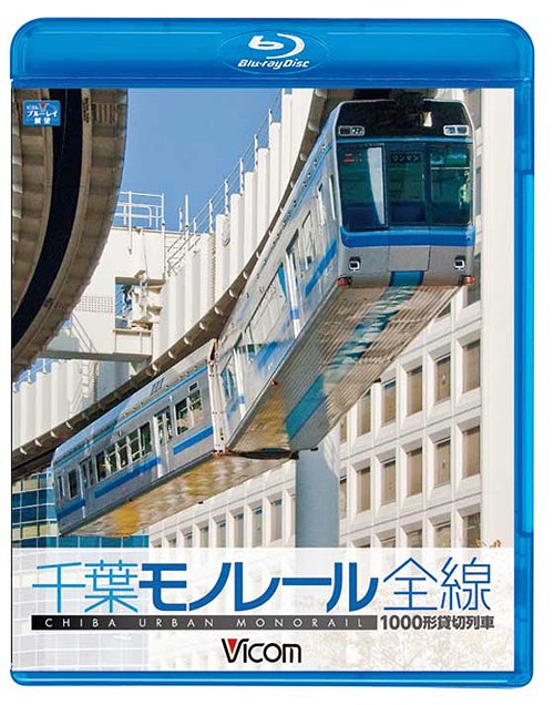 ӥ ֥롼쥤Ÿ˾ 1000 եΥ졼[Blu-ray] [Blu-ray] / Ŵƻ