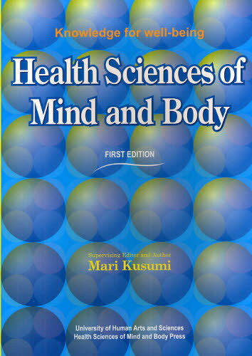 Health Sciences of Mind and Body[/] (Knowledge for wellbeing) (ñ...