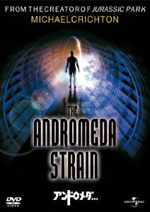 アンドロメダ・・・[DVD] [廉価版] / 洋画