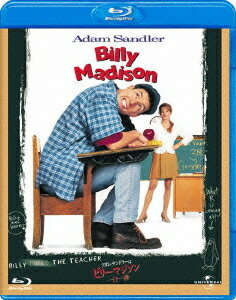 アダム・サンドラーは ビリー・マジソン/一日一善[Blu-ray] [廉価版] [Blu-ray] / 洋画