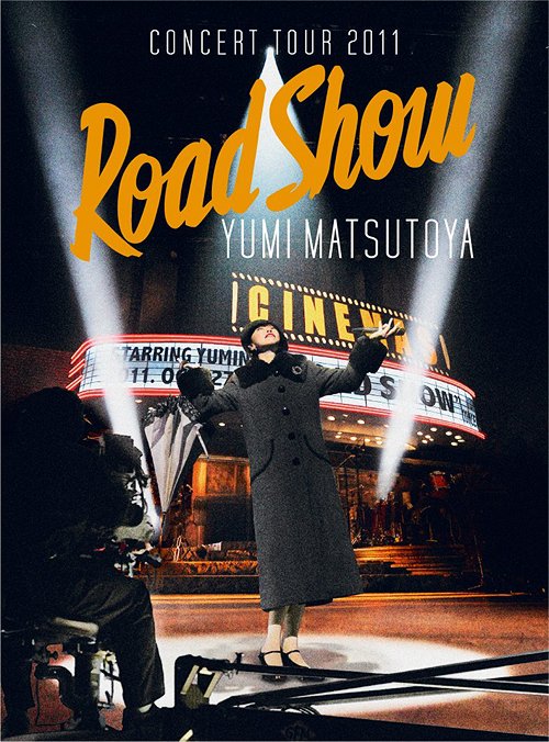 CONCERT TOUR 2011 Road Show[DVD] / 松任谷由実